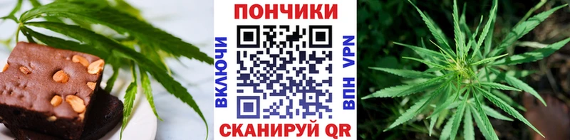 Печенье с ТГК конопля  Талдом 