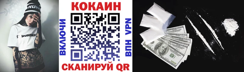 Кокаин 98%  где купить наркоту  Талдом 