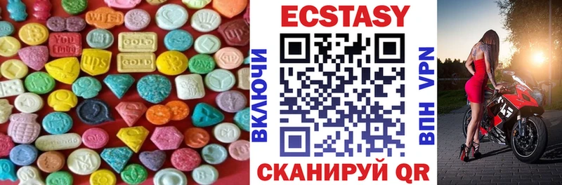 цены наркотик  KRAKEN зеркало  ЭКСТАЗИ 300 mg  Талдом 