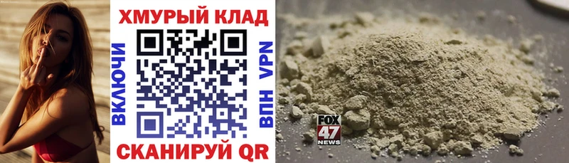 купить   Талдом  Героин герыч 