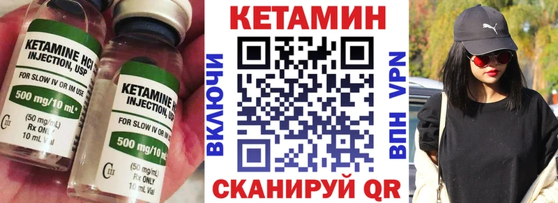 Кетамин VHQ  Талдом 
