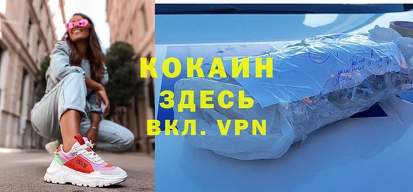 таблы Белоозёрский