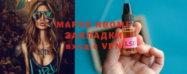 прущая мука Беломорск