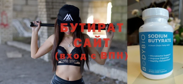 ПСИЛОЦИБИНОВЫЕ ГРИБЫ Протвино