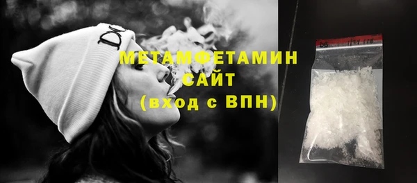 меф VHQ Богородск