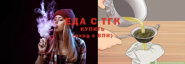 COCAINE Богданович