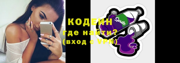 таблы Белоозёрский