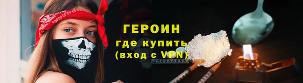 таблы Белоозёрский
