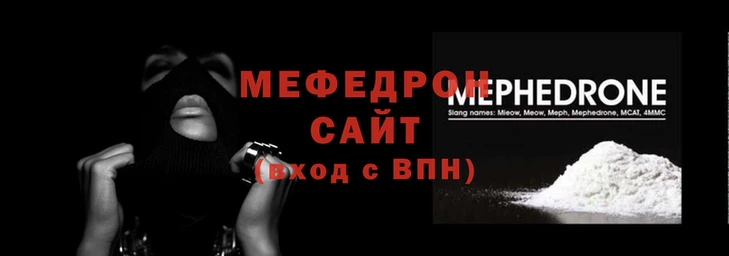 таблы Белоозёрский