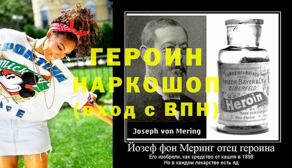 таблы Белоозёрский