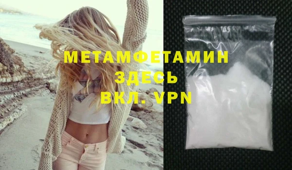 таблы Белоозёрский
