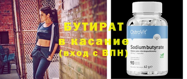 таблы Белоозёрский