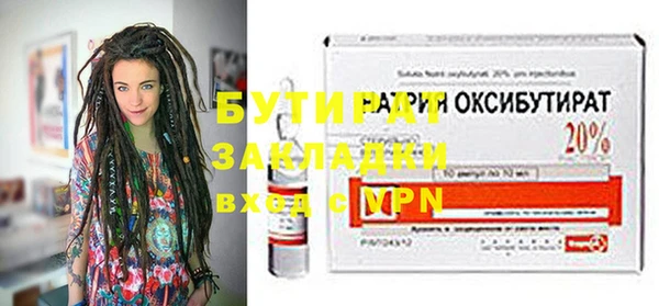 ГАЛЛЮЦИНОГЕННЫЕ ГРИБЫ Белокуриха