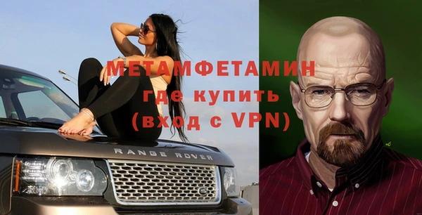 прущая мука Беломорск
