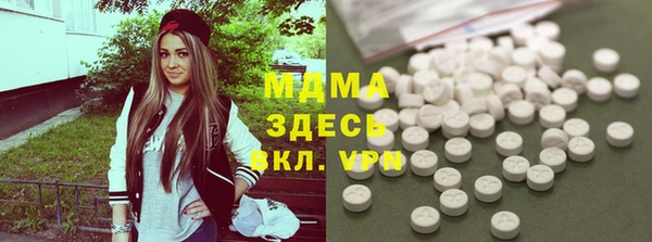 ГАЛЛЮЦИНОГЕННЫЕ ГРИБЫ Белокуриха