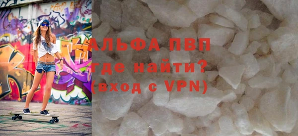 таблы Белоозёрский