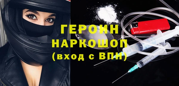 ГАЛЛЮЦИНОГЕННЫЕ ГРИБЫ Белокуриха