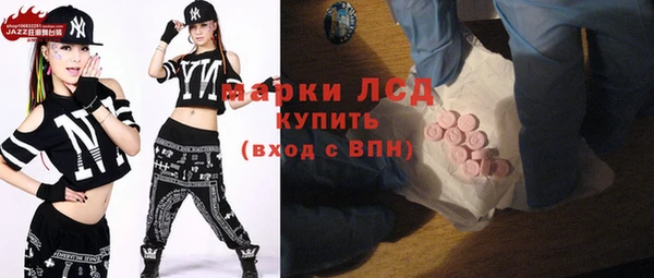 ПСИЛОЦИБИНОВЫЕ ГРИБЫ Протвино