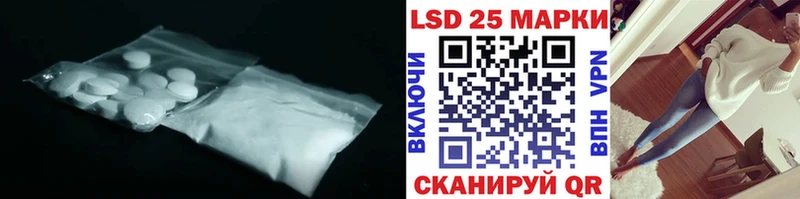 Лсд 25 экстази ecstasy  Талдом 