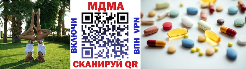 MDMA молли  ссылка на мегу зеркало  Талдом 