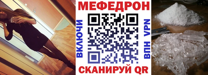 Меф мяу мяу  где можно купить наркотик  МЕГА ТОР  Талдом 